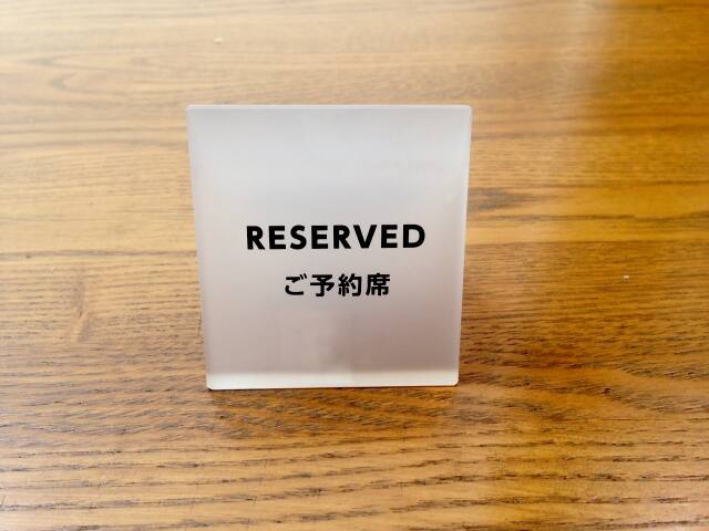 uC_tFAɍsȂIwɂ͂ŝ߁H